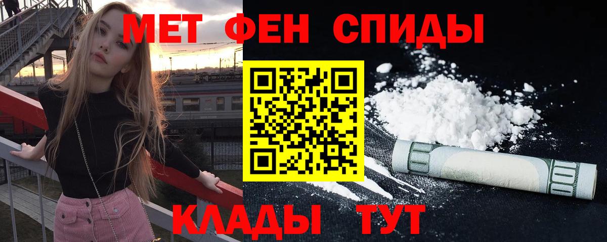 Amphetamine VHQ Шебекино