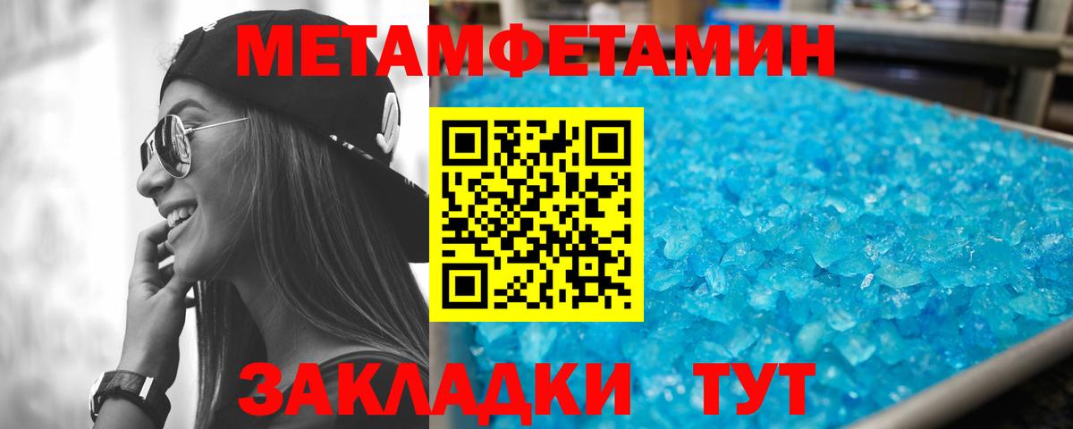 МЕФ   Шебекино  Бошки Шишки  Вход с VPN  Гашиш  Лсд 25 