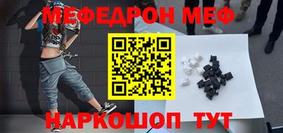 винт Краснознаменск
