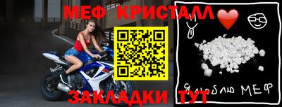mdpv Кунгур