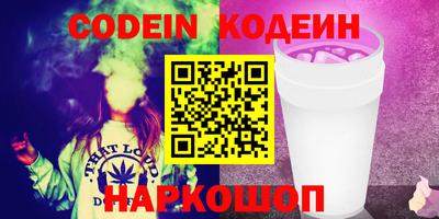 винт Краснознаменск