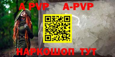 винт Краснознаменск