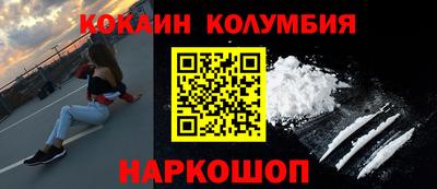 шишки Краснодар