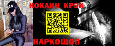 винт Краснознаменск