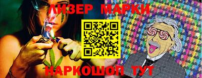 шишки Краснодар