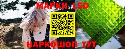 мефедрон Краснокаменск