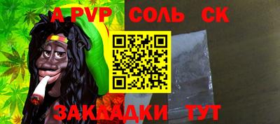 винт Краснознаменск
