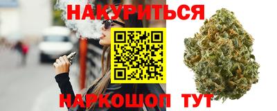 мефедрон Краснокаменск