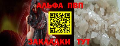 винт Краснознаменск