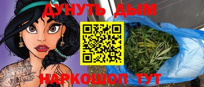 марихуана Кулебаки