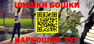 шишки Краснодар