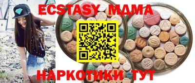 бошки Кумертау