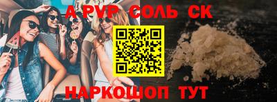 мефедрон Краснокаменск