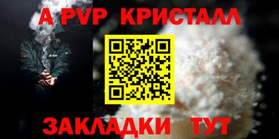 мефедрон Краснокаменск