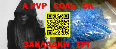 шишки Краснодар