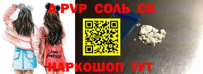 мефедрон Краснокаменск