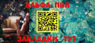бошки Кумертау