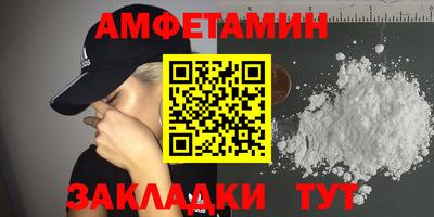 мефедрон Краснокаменск