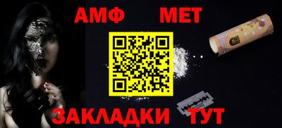 винт Краснознаменск