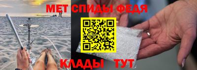 мефедрон Краснокаменск