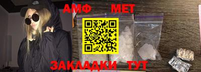 винт Краснознаменск