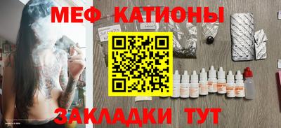 бошки Кумертау