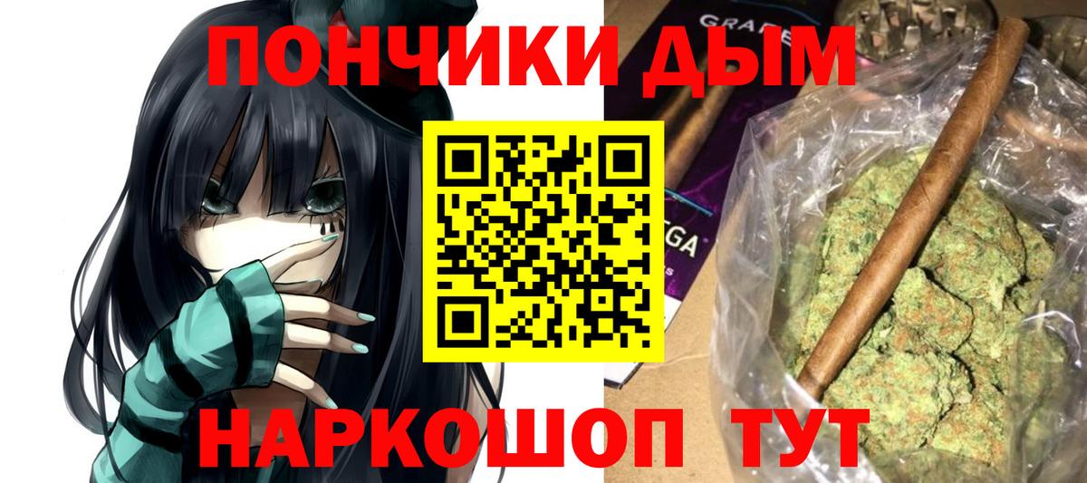 Шебекино  Канабис THC 21%  Вход с VPN  Каннабис план  Бошки марихуана Ganja 